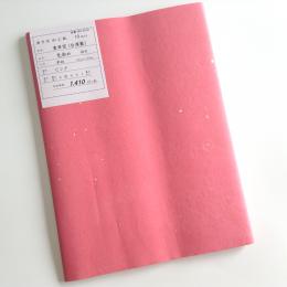 漢字加工紙 清流 重単宣 色染め 砂子 半切 ピンク 10枚入り