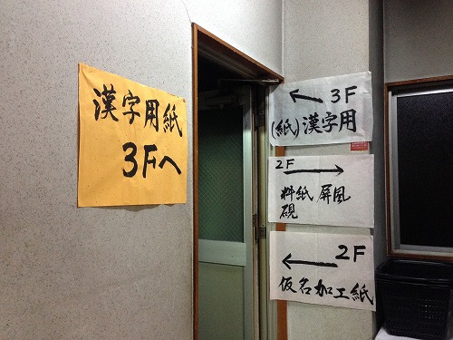 2014展示会①.jpg