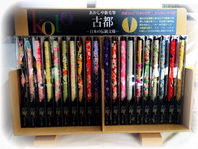 古都.jpgのサムネイル画像