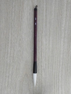 良寛.jpg