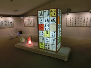 H28墨游会展③.JPG