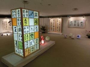 H28墨游会展④.JPG