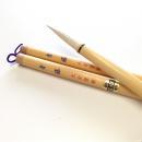 太筆 青藤 兼毫筆