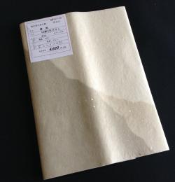 <!--{$arrProduct.name|h}-->