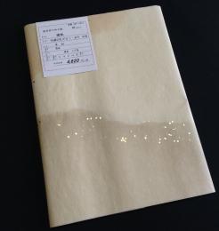 <!--{$arrProduct.name|h}-->
