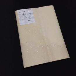 <!--{$arrProduct.name|h}-->