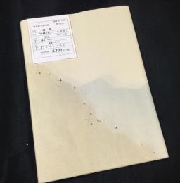 <!--{$arrProduct.name|h}-->