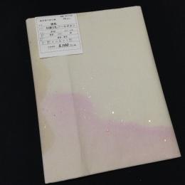 <!--{$arrProduct.name|h}-->