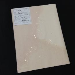<!--{$arrProduct.name|h}-->