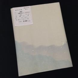 <!--{$arrProduct.name|h}-->