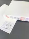 漢字用機械漉　菊華箋　半切　20枚/袋