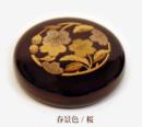 日光印泥　四季　2両装　春景色　黄口