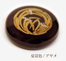 日光印泥　四季　2両装　夏景色　赤口