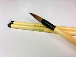 学童用太筆　妙技　ダルマ軸