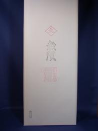 <!--{$arrProduct.name|h}-->
