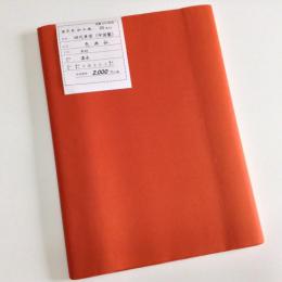 <!--{$arrProduct.name|h}-->