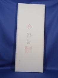 <!--{$arrProduct.name|h}-->