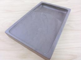 新端渓　宋坑　実用硯　7インチ