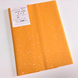 <!--{$arrProduct.name|h}-->