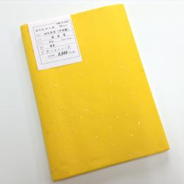 <!--{$arrProduct.name|h}-->