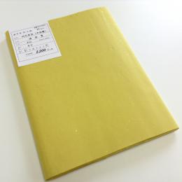 <!--{$arrProduct.name|h}-->