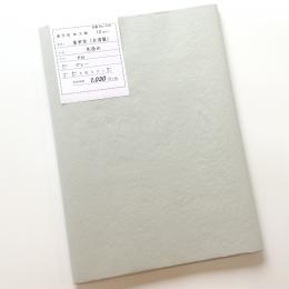 <!--{$arrProduct.name|h}-->