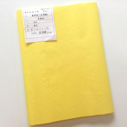 <!--{$arrProduct.name|h}-->