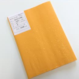<!--{$arrProduct.name|h}-->