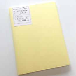 <!--{$arrProduct.name|h}-->