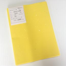漢字加工紙　清流　重単宣　色染め　砂子　半切　黄色　10枚入り
