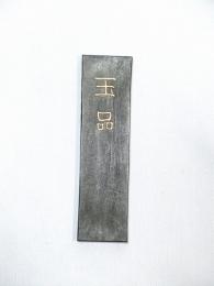 <!--{$arrProduct.name|h}-->