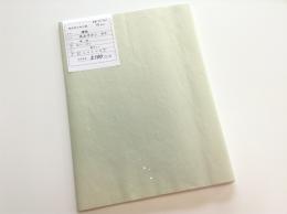 仮名加工紙 楮紙 かぐ山 乱れボカシ・砂子 半切 10枚 緑グレー