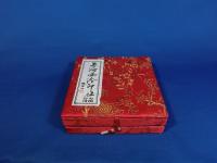 印泥　四色印泥　0.5両装X4色　上海西泠印社