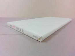<!--{$arrProduct.name|h}-->
