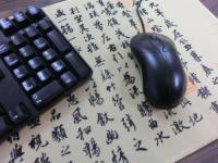 蘭亭叙マット