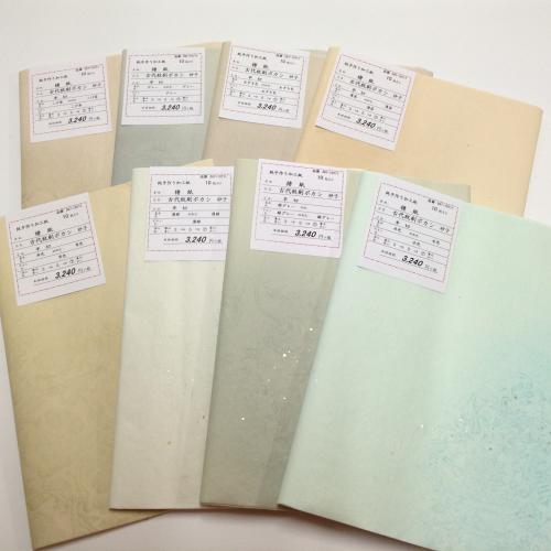 書道用品の通販 株式会社大玄堂 / 仮名加工紙 楮紙 かぐ山 古代紋刷