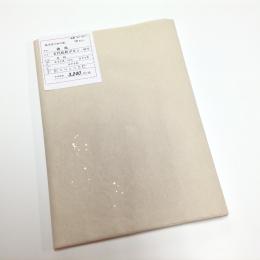 <!--{$arrProduct.name|h}-->