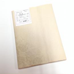 仮名加工紙　楮紙　かぐ山　古代紋刷ボカシ・砂子　半切　10枚　こげ茶