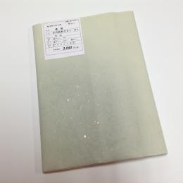 <!--{$arrProduct.name|h}-->