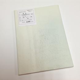 <!--{$arrProduct.name|h}-->