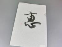 <!--{$arrProduct.name|h}-->
