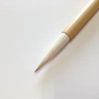 太筆　大　不群　(太口)　柔毛筆
