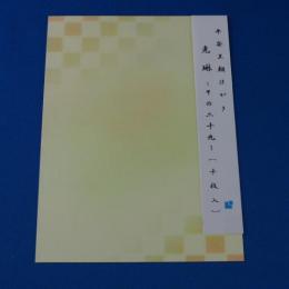 平安王朝ハガキ 「光琳 その29」 10枚入り